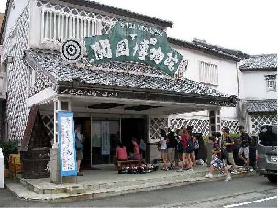 下田開国博物館（黒船来航の記念館）