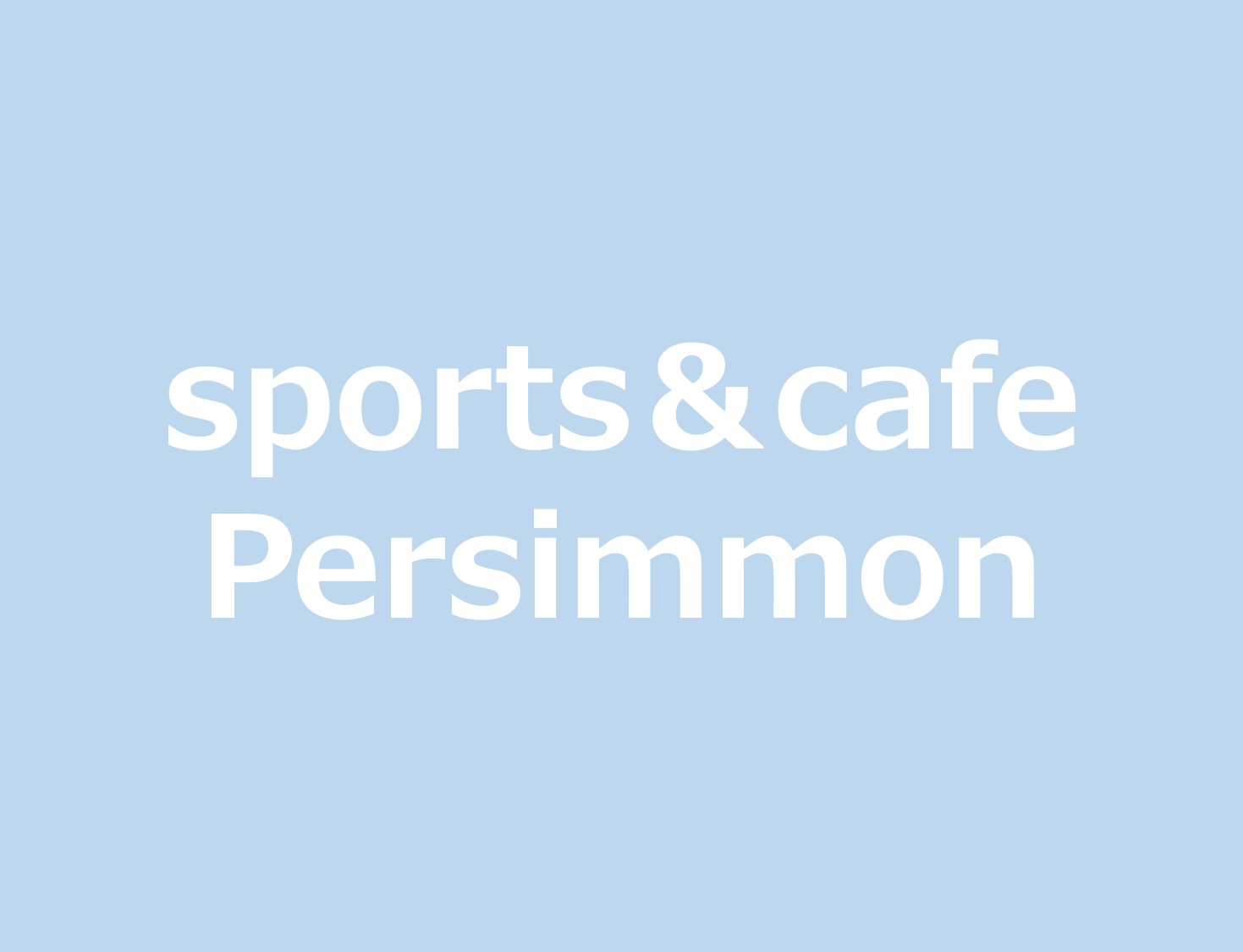 sports＆cafe Persimmon